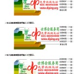 锡林郭勒防腐树脂地坪(含玻纤布),防腐蚀地坪，环氧防腐玻纤布地坪-缩略图2