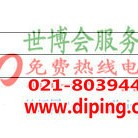 锡林郭勒聚脲地坪,防腐蚀地坪产品图2
