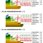锡林郭勒乙烯基防腐蚀地坪,乙烯基酯地坪,乙烯基酯防腐蚀地坪,乙烯基重防腐蚀地坪,乙烯基重防腐地坪,乙烯基重防腐自流平地坪-缩略图2